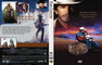 PURE COUNTRY (1992)